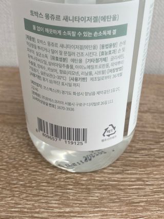 룰루랄라님이 올린 리뷰 사진 3