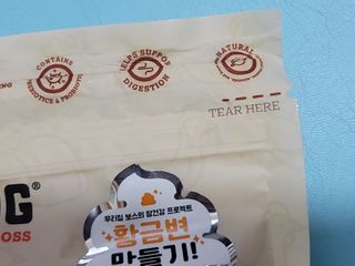 [보장균수500만] 건강한장 프로젝트 강아지사료 보스독 프로바이오틱스 340.19g 2종 — 5점을 준 리뷰어가 2021년 1월 올린 사용 사진