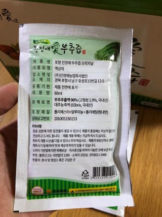 유영경님이 올린 리뷰 사진 3