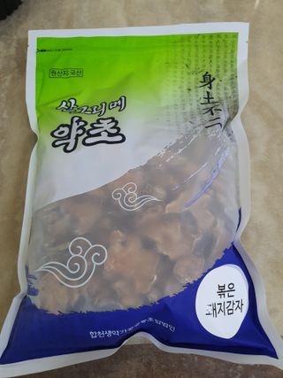 단츄♡님이 올린 리뷰 사진 2