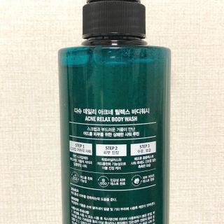 다슈코리아 다슈 데일리 아크네 릴렉스 바디워시 500ml — 5점을 준 리뷰어가 2021년 6월 올린 사용 사진