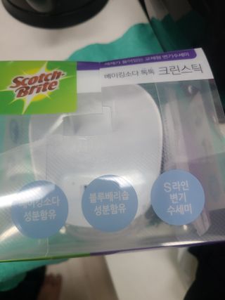 3M 스카치브라이트 크린스틱 베이킹소다 핸들 + 리필 2입 + 캐디 — 5점을 준 리뷰어가 2023년 5월 올린 사용 사진