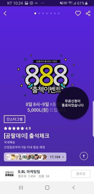 서윤맘미줌님이 올린 리뷰 사진 1