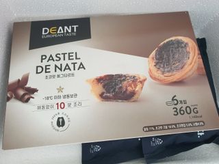 디앙뜨 포르투갈 에그타르트 오리지널 맛+패션후르츠+초콜릿타르트 맛 중 택1 — 5점을 준 리뷰어가 2021년 7월 올린 사용 사진