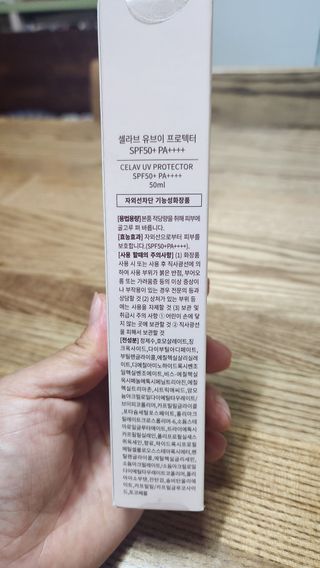 프리마인 선크림만 바꿨을 뿐인데 매일 물 2L챙겨먹고 기초케어 완벽하게 한 물빛피부 완성,셀라브UV프로텍터 — 5점을 준 리뷰어가 2023년 7월 올린 사용 사진