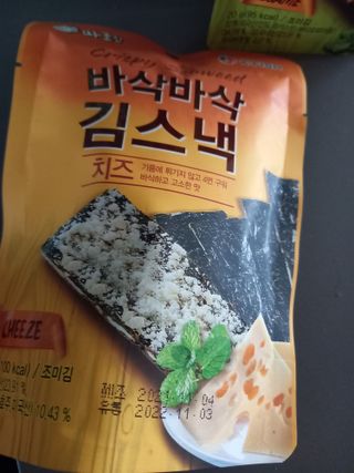 파란아이님이 올린 리뷰 사진 3