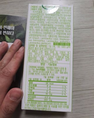 꽁아님이 올린 리뷰 사진 4