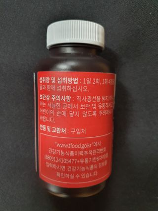 슬림플래닛 트리플슬림 다이어트 — 5점을 준 리뷰어가 2021년 2월 올린 사용 사진