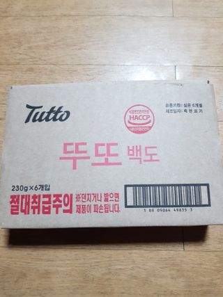 껌정고양이님이 올린 리뷰 사진 1