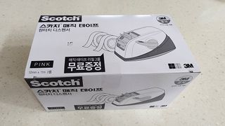 3M 한번의 터치로 깔끔하게 착! 원터치 테이프 디스펜서 — 5점을 준 리뷰어가 2023년 7월 올린 사용 사진