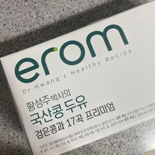 이롬 황성주 박사의 국산콩 두유 검은콩과 17곡 프리미엄 — 5점을 준 리뷰어가 2021년 5월 올린 사용 사진