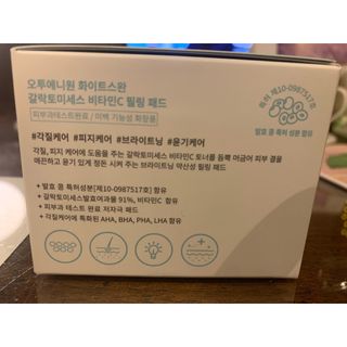 오투에니원 화이트 스완 갈락토미세스 비타민 C 필링 패드 60매 — 5점을 준 리뷰어가 2022년 12월 올린 사용 사진