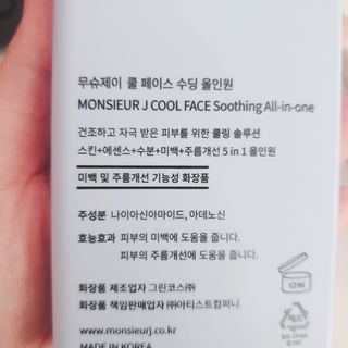 비오맘님이 올린 리뷰 사진 3