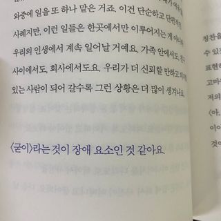 qwe12님이 올린 리뷰 사진 3