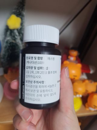 메디타민 원헌드레드 MSM 2000 — 5점을 준 리뷰어가 2021년 4월 올린 사용 사진