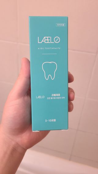 치과에서 쓰는 치약 _ 라벨제로 저불소 꼬마, 키즈, 유아, 베이비, 주니어 안전한 어린이치약 — 5점을 준 리뷰어가 2022년 12월 올린 사용 사진