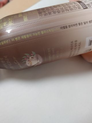 마이노멀 방탄커피 시그니처 2종 Set - 시그니처 5개 + 시그니처 디카페인 5개 — 5점을 준 리뷰어가 2021년 4월 올린 사용 사진