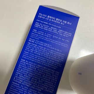 키노닉스 클래리티 밸런싱 크림토너 — 5점을 준 리뷰어가 2022년 2월 올린 사용 사진