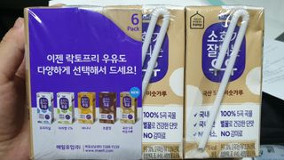 소화가 잘되는 우유 국산 5곡 미숫가루 — 5점을 준 리뷰어가 2021년 9월 올린 사용 사진