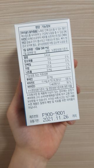 응디니님이 올린 리뷰 사진 3