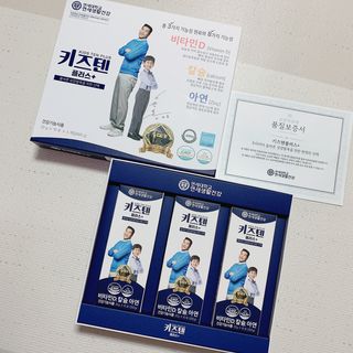 키즈텐플러스 연세 키즈텐 플러스 1개월 — 5점을 준 리뷰어가 2021년 4월 올린 사용 사진