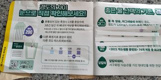닥터유 제주용암수 닥터유 용암수 — 5점을 준 리뷰어가 2021년 7월 올린 사용 사진