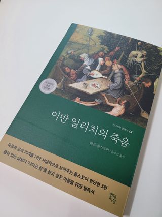 직장인님이 올린 리뷰 사진 3