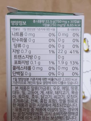 아그네스님이 올린 리뷰 사진 2