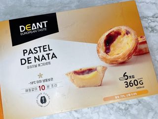 디앙뜨 포르투갈 에그타르트 오리지널 맛+패션후르츠 맛 중 택1 — 5점을 준 리뷰어가 2021년 8월 올린 사용 사진