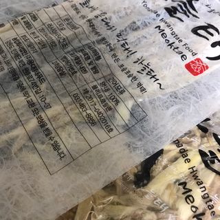 [오늘바스켓] 용대리 손질하늘태 130g — 4.5점을 준 리뷰어가 2021년 5월 올린 사용 사진