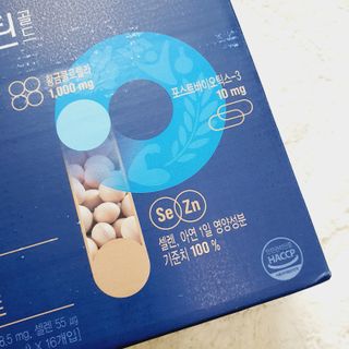 이롬 erom 닥터스 프로틴 골드 — 5점을 준 리뷰어가 2021년 4월 올린 사용 사진