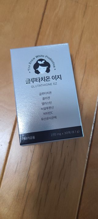 메디포스트 모비타 글루타치온 이지 필름형 30매 — 4점을 준 리뷰어가 2022년 12월 올린 사용 사진