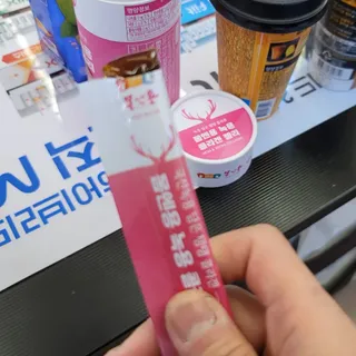 [몸엔용] 녹용 담은 탱탱 콜라겐 녹용 콜라겐 젤리 15g x 20포 — 5점을 준 리뷰어가 2022년 4월 올린 사용 사진