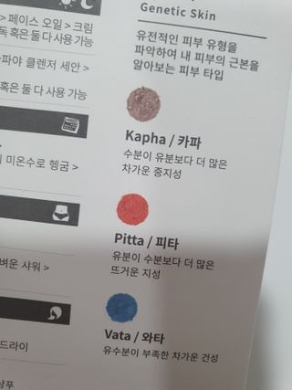 AYU25[아유트웬티파이브] 피부건강에 꼭 필요한 pH 약산성 와일드 로즈토너 — 5점을 준 리뷰어가 2021년 4월 올린 사용 사진