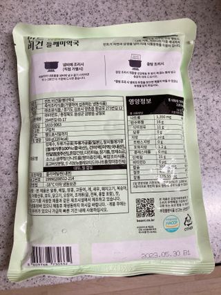 육아맘님이 올린 리뷰 사진 3