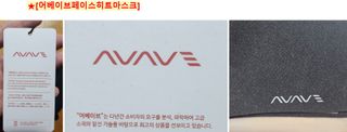 [AVAVE] 어베이브 페이스히트 스포츠 골프 방한 페이스 마스크 — 5점을 준 리뷰어가 2024년 1월 올린 사용 사진