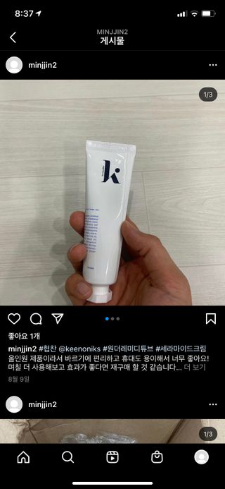 진민수님이 올린 리뷰 사진 1