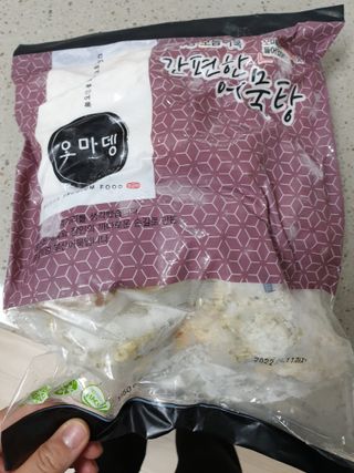 하얀시집님이 올린 리뷰 사진 3