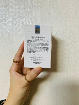 브에노 파리퀸 윌 페이스 오일 — 4점을 준 리뷰어가 2021년 6월 올린 사용 사진