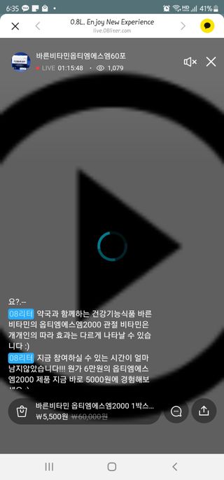 0.8L 마케팅팀 나만의 슬기로운 공팔추천생활 — 3점을 준 리뷰어가 2021년 6월 올린 사용 사진