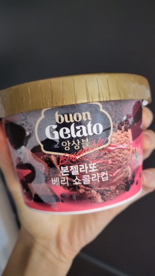 롯데제과 본젤라또 비스킷&바닐라카라멜바, 본젤라또 베리쇼콜라컵 — 5점을 준 리뷰어가 2021년 11월 올린 사용 사진