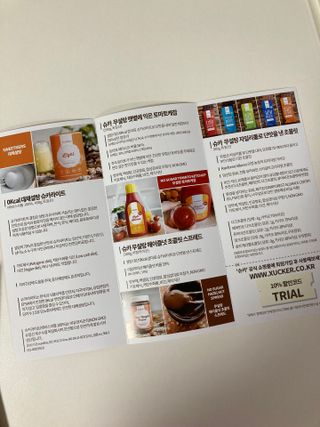 당류2g 자일리톨로 단맛을낸 슈카 퓨어비건 무설탕초콜릿 Xucker vegan 2개입 — 5점을 준 리뷰어가 2021년 4월 올린 사용 사진