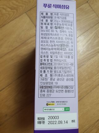 팔팔맘😄님이 올린 리뷰 사진 2