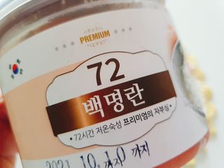 beanmom님이 올린 리뷰 사진 4
