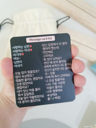 맘트리 우리집 메신저. 인테리어소품. 집들이선물 [마음을 전하는 우리집 메신저. 마우메] — 5점을 준 리뷰어가 2022년 12월 올린 사용 사진