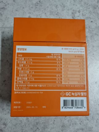 [Dr.PNT] 활력 폭발 부스터, 고함량 젤리 아르기닌 닥터피엔티 슈퍼아르기닌 6000 — 4.5점을 준 리뷰어가 2022년 12월 올린 사용 사진