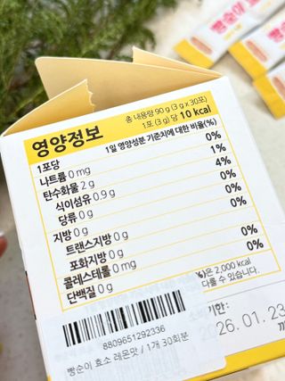 설아님이 올린 리뷰 사진 3