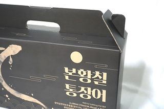 [비린내 완벽제거] 본황칠 통장어 국내산 장어즙 아르기닌 2800mg 장어즙효능 기력보강 — 4.5점을 준 리뷰어가 2022년 8월 올린 사용 사진