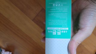 품는향기님이 올린 리뷰 사진 3