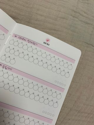 리훈 하밍이와 함께하는 숨은라인찾기 다이어트 플래너 — 5점을 준 리뷰어가 2021년 4월 올린 사용 사진